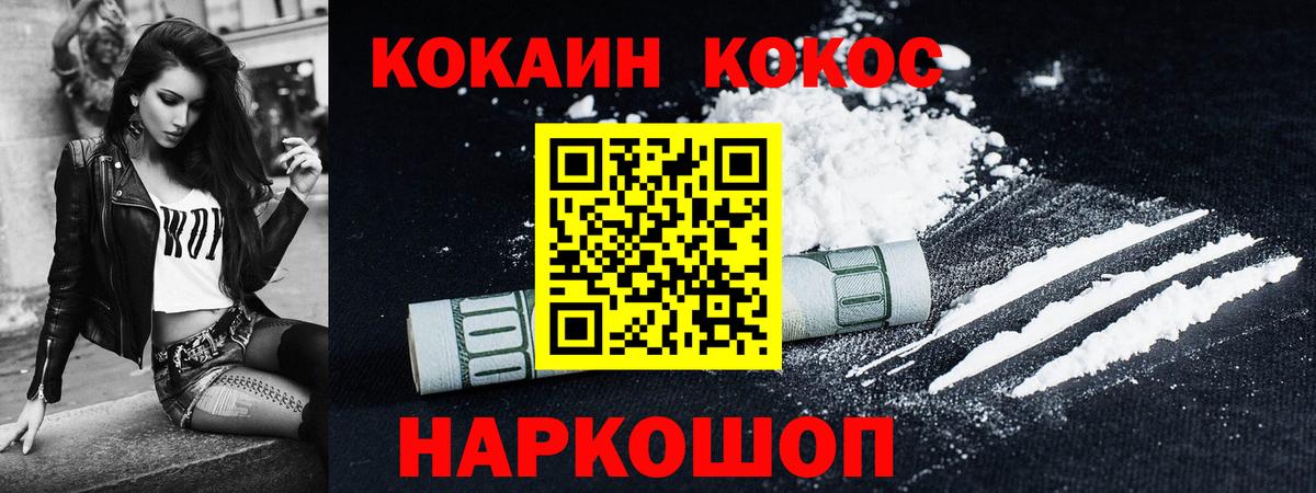 Cocaine FishScale Аша