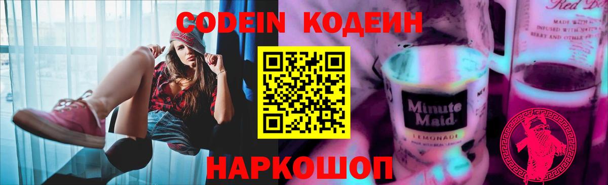 Мефедрон   Аша  ЭКСТАЗИ  Вейп ТГК  Вход с VPN  ГАШ 