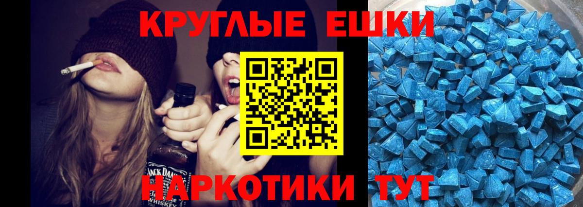 Аша  Ecstasy бентли  Экстази mix  Ecstasy  Вход с VPN 