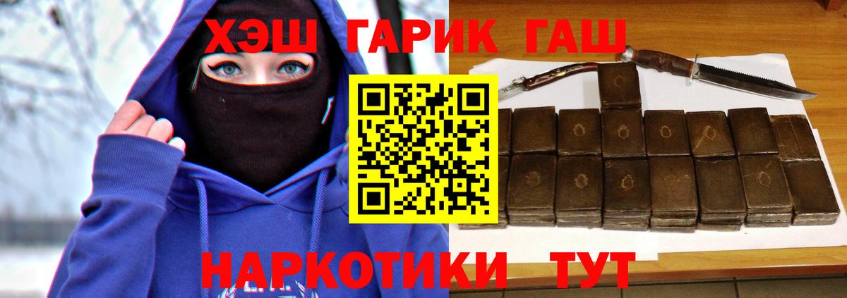 Аша  ГАШ Изолятор  Вход с VPN 