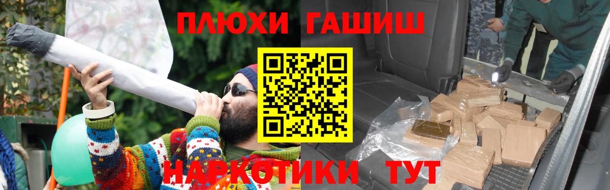 Гашиш гарик Аша