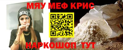 MDMA Апшеронск