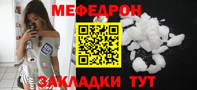 а пвп мука Апрелевка