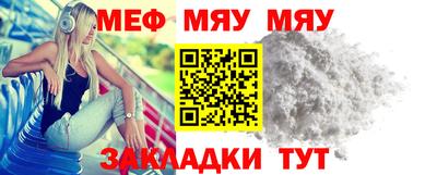 а пвп мука Апрелевка