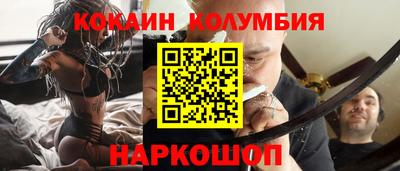 MDMA Апшеронск