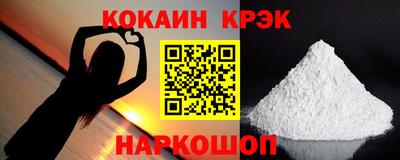 MDMA Апшеронск