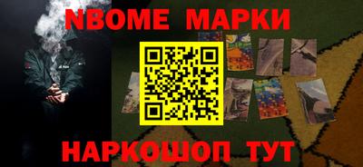 MDMA Апшеронск