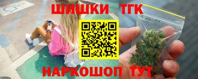 бошки Аргун