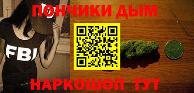 бошки Аргун