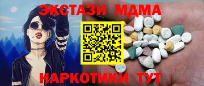 а пвп мука Апрелевка