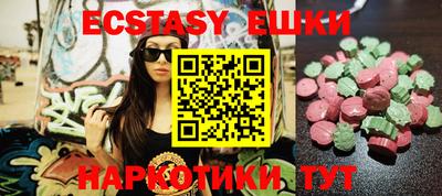 MDMA Апшеронск