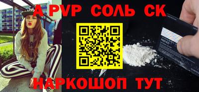 а пвп мука Апрелевка