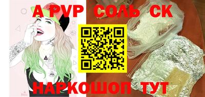 бошки Аргун