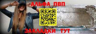 MDMA Апшеронск