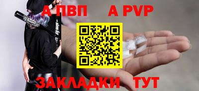 а пвп мука Апрелевка