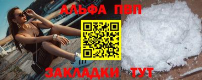MDMA Апшеронск