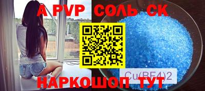 MDMA Апшеронск