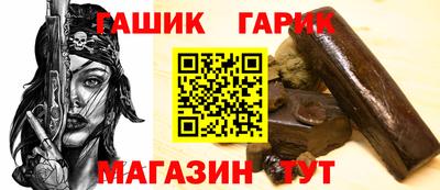 бошки Аргун