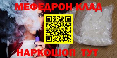 бошки Аргун