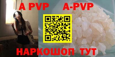 а пвп мука Апрелевка