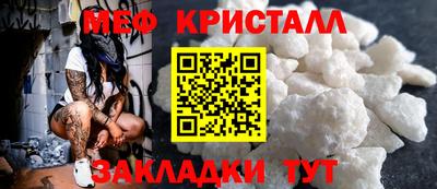 а пвп мука Апрелевка