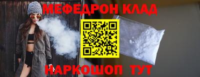 MDMA Апшеронск