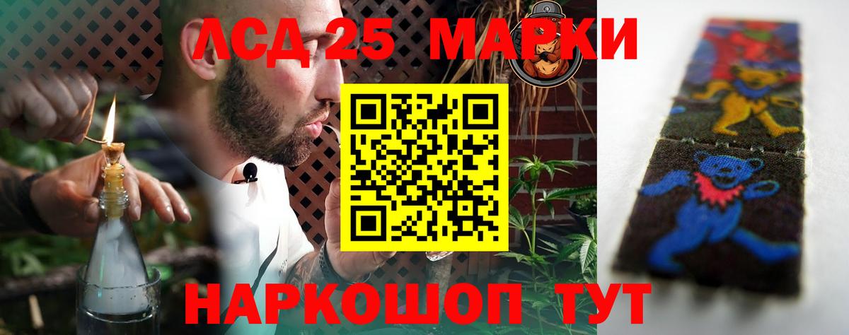 ЛСД экстази ecstasy Аша
