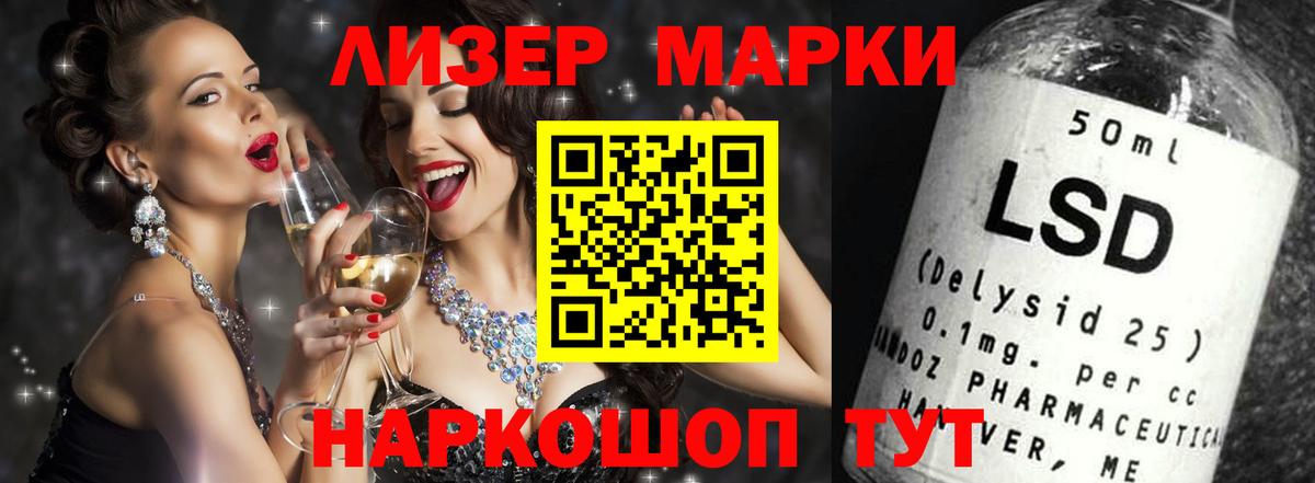 Аша  LSD-25 экстази кислота  LSD-25 экстази  Вход с VPN 