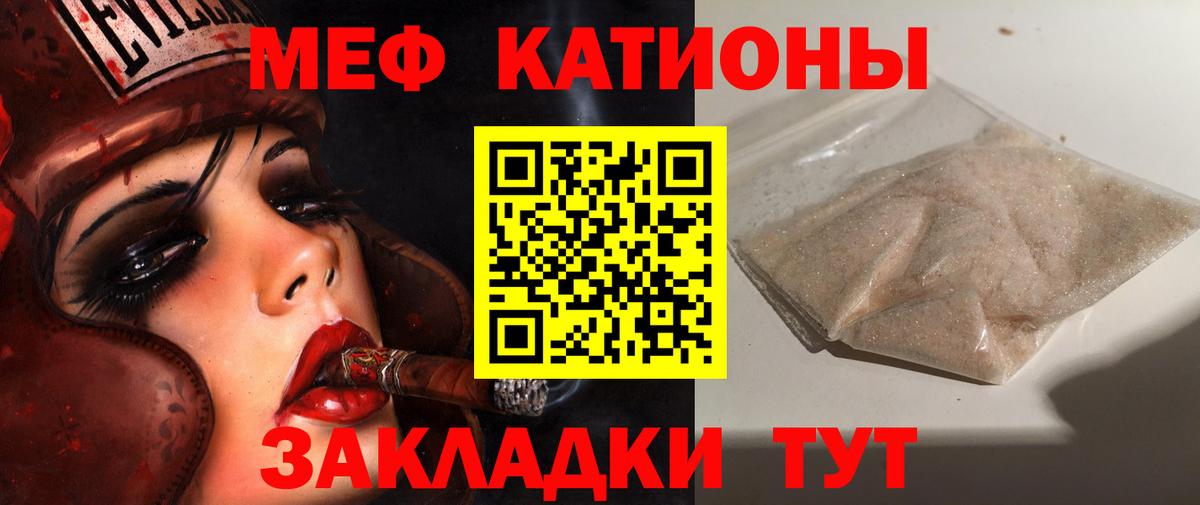 Аша  Мефедрон мяу мяу  Вход с VPN  МЯУ-МЯУ  МЕФ 4 MMC 