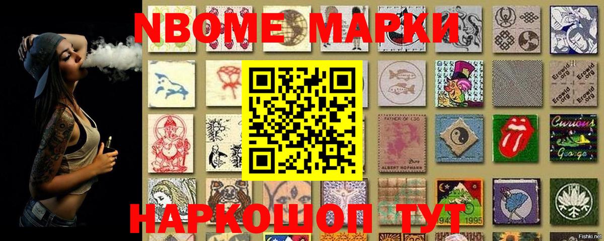 Аша  Наркотические марки 1,5мг  Наркотические марки 1,5мг  Наркотические марки  Вход с VPN 