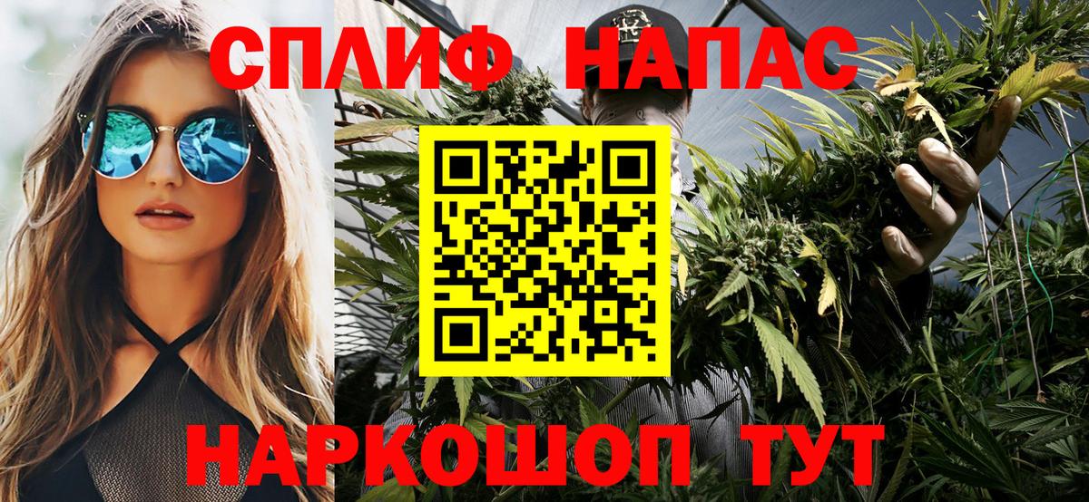 Аша  Бошки Шишки Amnesia  Бошки марихуана ГИДРОПОН  МАРИХУАНА AK-47  Вход с VPN 